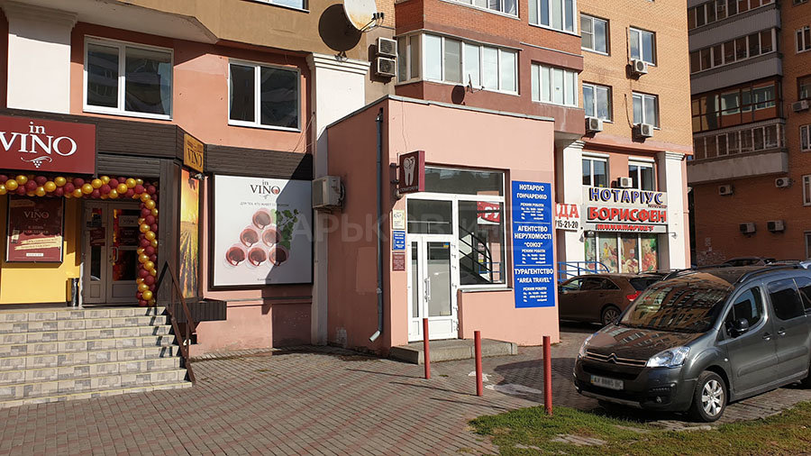 Аптека Дилона Домодедово
