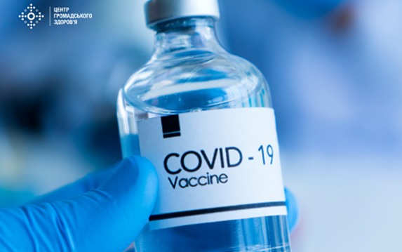 24 февраля в Украине начинается COVID-вакцинация 24 февраля в Украине начинается COVID-вакцинация