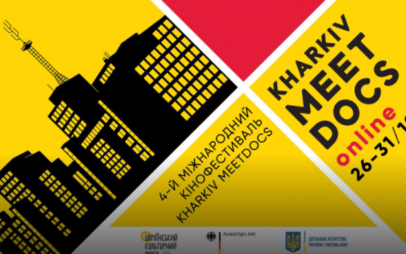 4-й Международный кинофестиваль Kharkiv MeetDocs начал свою работу в онлайн-формате 4-й Международный кинофестиваль Kharkiv MeetDocs начал свою работу в онлайн-формате