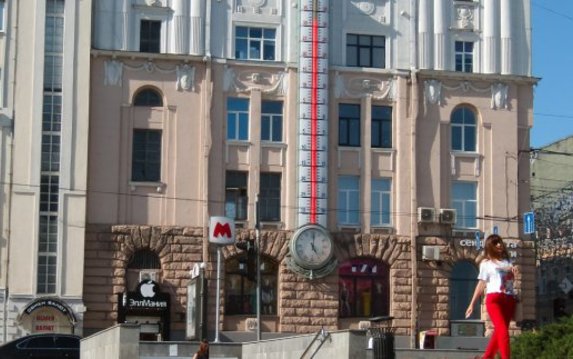 Завтра в Харькове - до 33 градусов тепла Завтра в Харькове - до 33 градусов тепла