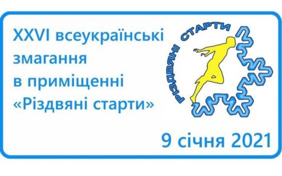 Анна Лунева победила на «Рождественских стартах» Анна Лунева победила на «Рождественских стартах»