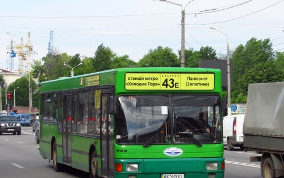Автобус №43э курсирует по измененному маршруту Автобус №43э курсирует по измененному маршруту