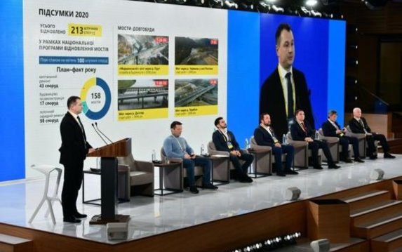 Бюджет пятилетней программы восстановления мостов составляет 28,7 млрд грн Бюджет пятилетней программы восстановления мостов составляет 28,7 млрд грн