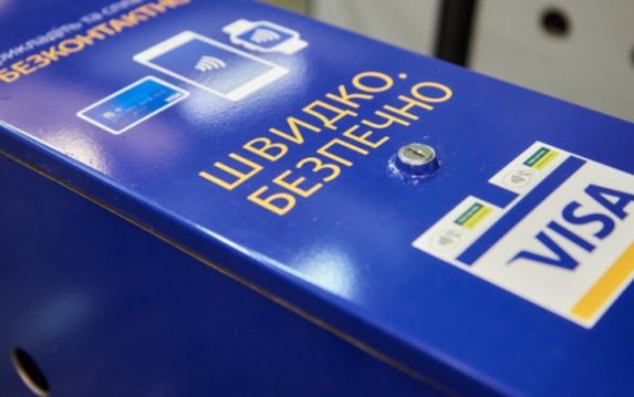 Еще на двух станциях метро установят турникеты для бесконтактной оплаты проезда Еще на двух станциях метро установят турникеты для бесконтактной оплаты проезда
