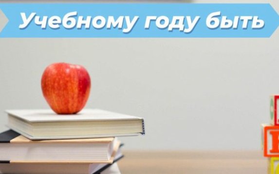 Геннадий Кернес: Харьков готовится ко встрече детей в школах в обычном формате Геннадий Кернес: Харьков готовится ко встрече детей в школах в обычном формате