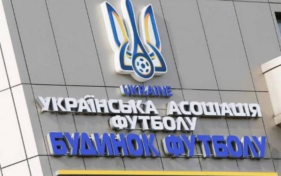 Харьков примет участников Конгресса Украинской ассоциации футбола Харьков примет участников Конгресса Украинской ассоциации футбола