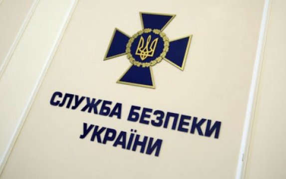 Харьковский городской совет подписал меморандум с СБУ Харьковский городской совет подписал меморандум с СБУ