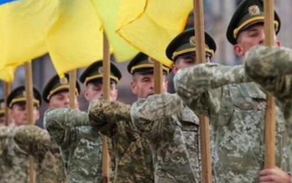 Харьковский горсовет поздравляет защитников Украины Харьковский горсовет поздравляет защитников Украины