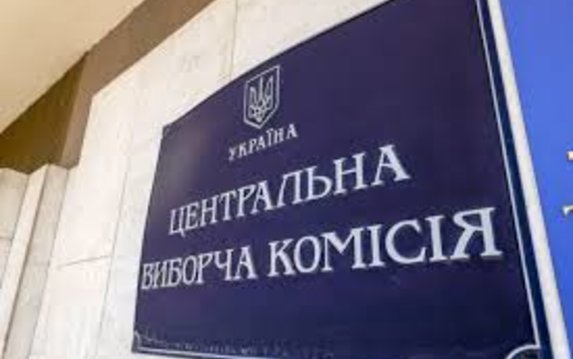 Как изменить свой адрес в Государственном реестре избирателей. Разъяснение Как изменить свой адрес в Государственном реестре избирателей. Разъяснение