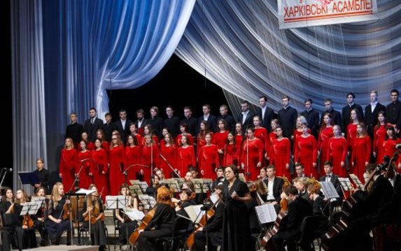 Концерты «Харьковских ассамблей» пройдут в режиме онлайн-трансляций Концерты «Харьковских ассамблей» пройдут в режиме онлайн-трансляций