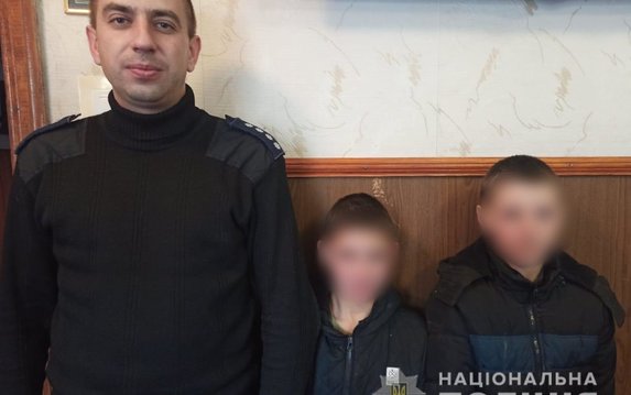 На Харьковщине полицейские оперативно разыскали пропавших братьев На Харьковщине полицейские оперативно разыскали пропавших братьев
