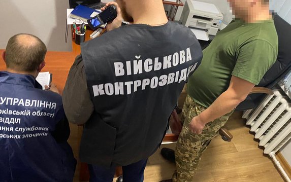 На Харьковщине полицейские разоблачили во взяточничестве заместителя начальника штаба одной из воинских частей На Харьковщине полицейские разоблачили во взяточничестве заместителя начальника штаба одной из воинских частей