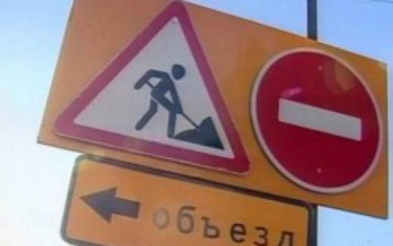На пересечении проспекта Гагарина с улицей Зерновой будет ограничено движение На пересечении проспекта Гагарина с улицей Зерновой будет ограничено движение