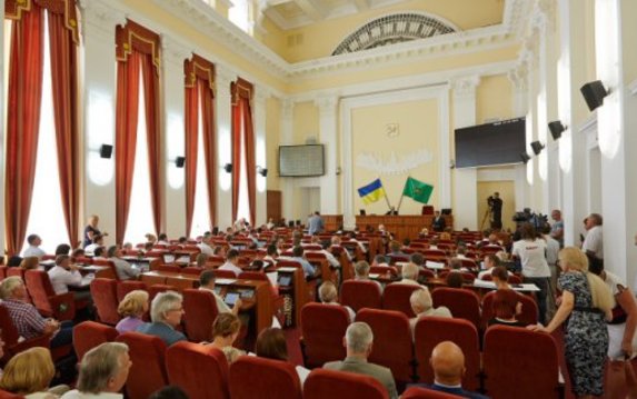 Началась сессия Харьковского городского совета Началась сессия Харьковского городского совета