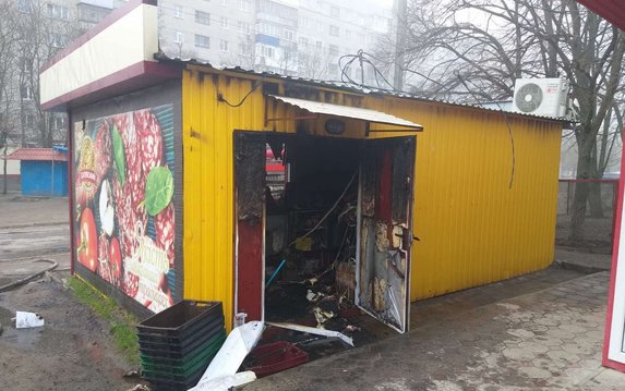 Немышлянский район: бойцы ДСНС ликвидировали пожар в продовольственном киоске Немышлянский район: бойцы ДСНС ликвидировали пожар в продовольственном киоске