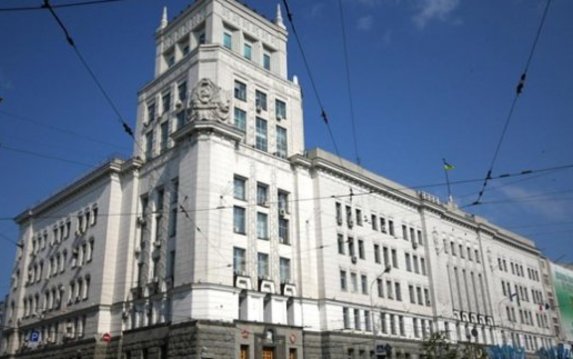 Обращение Харьковского городского совета к харьковчанам Обращение Харьковского городского совета к харьковчанам