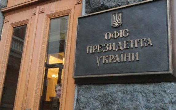 Офис Президента выразил соболезнования в связи со смертью Геннадия Кернеса Офис Президента выразил соболезнования в связи со смертью Геннадия Кернеса