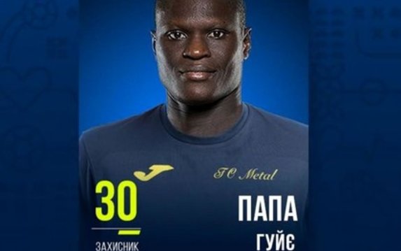 Папа Гуйе вернулся в Харьков и стал игроком «Металла» Папа Гуйе вернулся в Харьков и стал игроком «Металла»