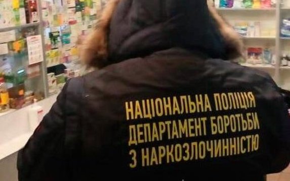 Полицейские разоблачили три аптеки, в которых продавали наркосодержащие лекарственные средства без рецепта Полицейские разоблачили три аптеки, в которых продавали наркосодержащие лекарственные средства без рецепта
