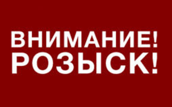 Полиция открыла уголовное производство по сообщению о похищении человека Полиция открыла уголовное производство по сообщению о похищении человека