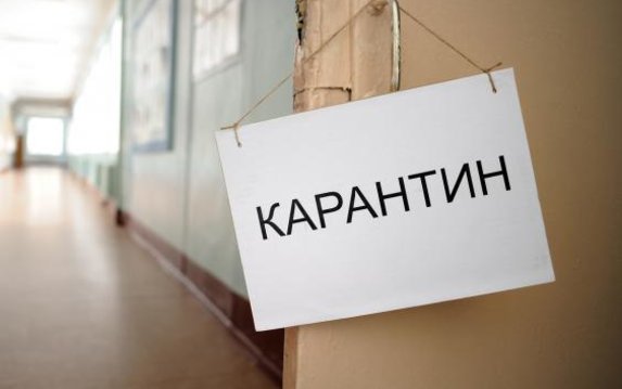 Правительство одобрило изменения в постановление о карантинных мерах Правительство одобрило изменения в постановление о карантинных мерах