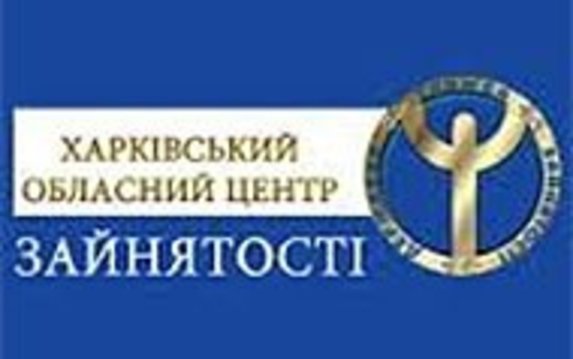 При содействии службы занятости Харьковщины в этом году трудоустроены более 400 человек с инвалидностью При содействии службы занятости Харьковщины в этом году трудоустроены более 400 человек с инвалидностью