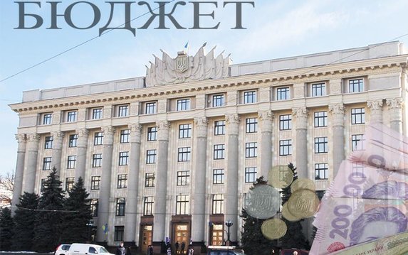 Принят областной бюджет на 2021 год Принят областной бюджет на 2021 год