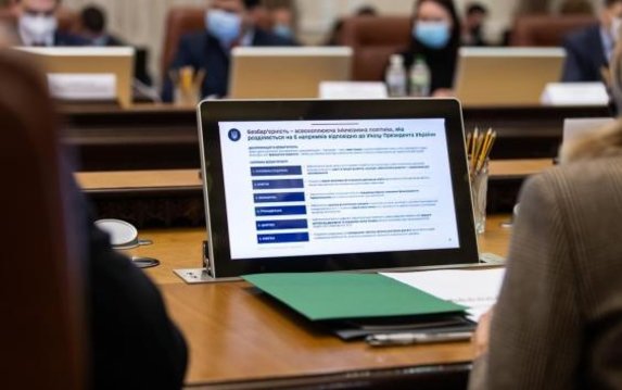 Проект Национальной стратегии по созданию безбарьерного пространства презентуют 4 марта Проект Национальной стратегии по созданию безбарьерного пространства презентуют 4 марта