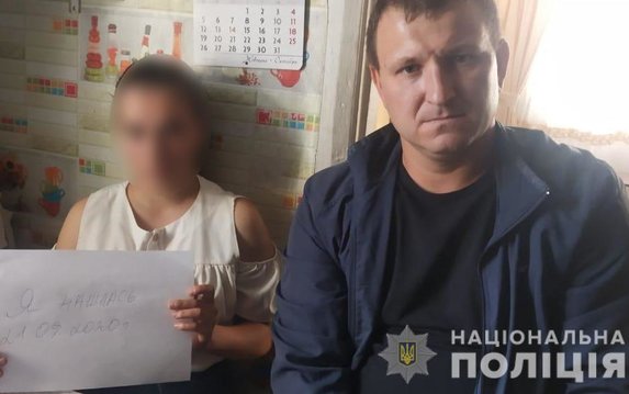 Работники полиции на Харьковщине разыскали несовершеннолетнюю жительницу области Работники полиции на Харьковщине разыскали несовершеннолетнюю жительницу области
