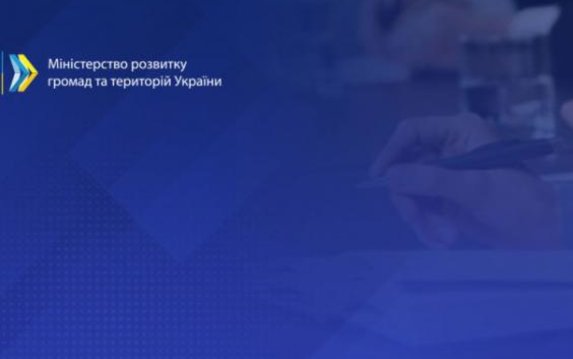 РГА будут работать по-новому РГА будут работать по-новому