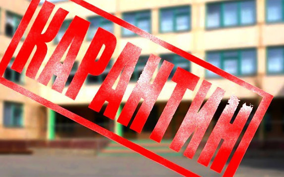 С 24 августа часть Харьковской области отнесена к «оранжевой» зоне карантина С 24 августа часть Харьковской области отнесена к «оранжевой» зоне карантина