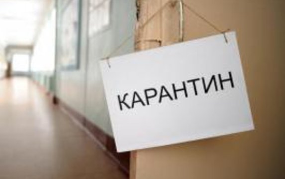 С 25 января в Украине будут действовать ограничения, установленные в декабре 2020 года С 25 января в Украине будут действовать ограничения, установленные в декабре 2020 года