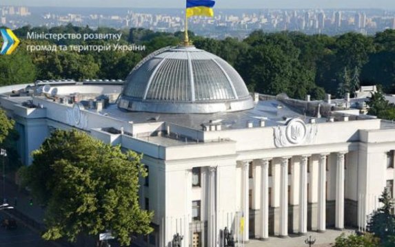 С жителями громад будут согласовывать кандидатуры старост С жителями громад будут согласовывать кандидатуры старост