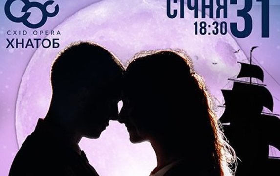 «Схід ОПЕРА» приглашает на премьеру концерта «Rock-Opera Collection» «Схід ОПЕРА» приглашает на премьеру концерта «Rock-Opera Collection»