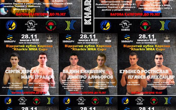 Стало известно расписание боев "Kharkiv MMA Cup" Стало известно расписание боев "Kharkiv MMA Cup"