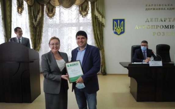 Татьяна Егорова-Луценко отметила работу лучших агропромышленников Харьковщины Татьяна Егорова-Луценко отметила работу лучших агропромышленников Харьковщины