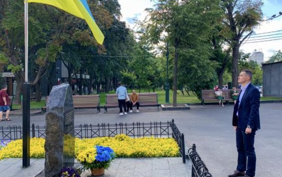 В области отмечают 30-летие со дня принятия Декларации о государственном суверенитете Украины В области отмечают 30-летие со дня принятия Декларации о государственном суверенитете Украины