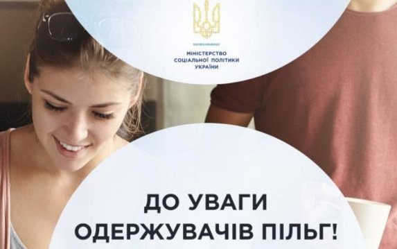 У наличной формы получения льгот на оплату ЖКУ есть преимущества У наличной формы получения льгот на оплату ЖКУ есть преимущества