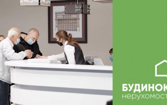 В Дом недвижимости обратилось более 70 тысяч посетителей В Дом недвижимости обратилось более 70 тысяч посетителей