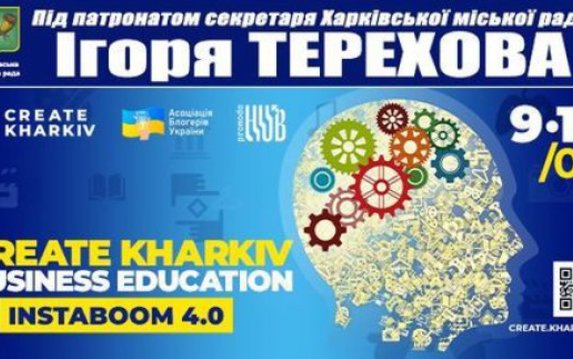 В городе пройдет фестиваль креативных индустрий В городе пройдет фестиваль креативных индустрий
