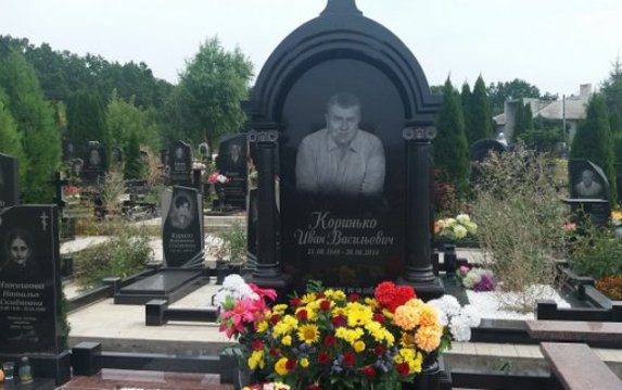 В Харькове почтили память Ивана Коринько В Харькове почтили память Ивана Коринько