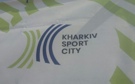 В Харькове презентовали новый спортивный бренд города В Харькове презентовали новый спортивный бренд города