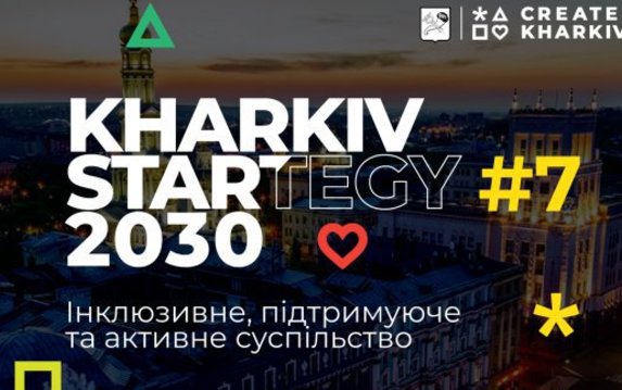 В Харькове проходит инновационный форум В Харькове проходит инновационный форум