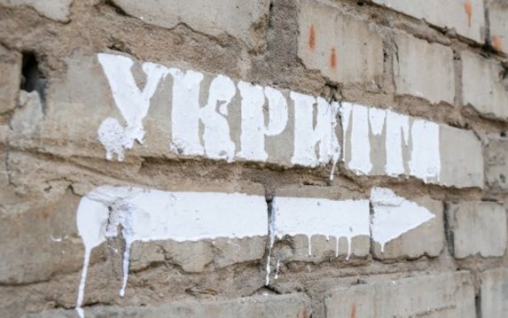 В Харькове рассказали о временных укрытиях В Харькове рассказали о временных укрытиях