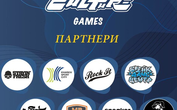 В Харькове состоится легендарный брейк-данс фестиваль В Харькове состоится легендарный брейк-данс фестиваль
