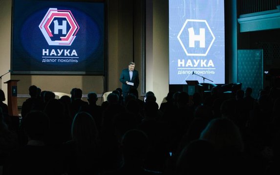 В Харькове стартовал первый форум «Наука: диалог поколений» В Харькове стартовал первый форум «Наука: диалог поколений»