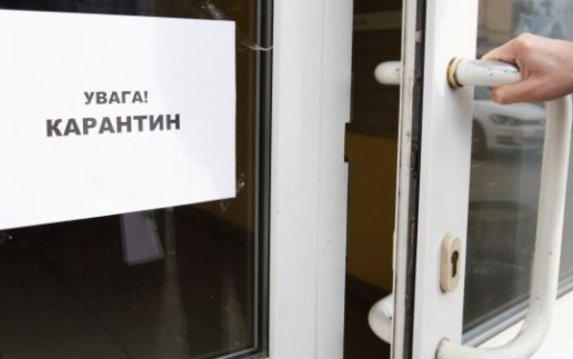 В Харькове вводят карантинные ограничения В Харькове вводят карантинные ограничения