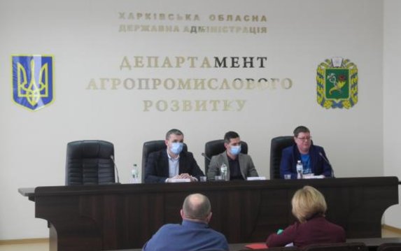 В Харьковской ОГА обсудили вопросы приватизации и сдачи в аренду имущества госпредприятий В Харьковской ОГА обсудили вопросы приватизации и сдачи в аренду имущества госпредприятий