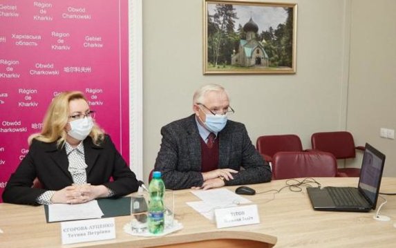 В Харьковской ОГА обсудили вопросы привлечения ресурсов для развития громад В Харьковской ОГА обсудили вопросы привлечения ресурсов для развития громад