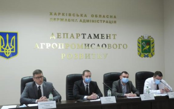 В Харьковской ОГА состоялось первое заседание Совета по вопросам работы агропромышленного комплекса области В Харьковской ОГА состоялось первое заседание Совета по вопросам работы агропромышленного комплекса области